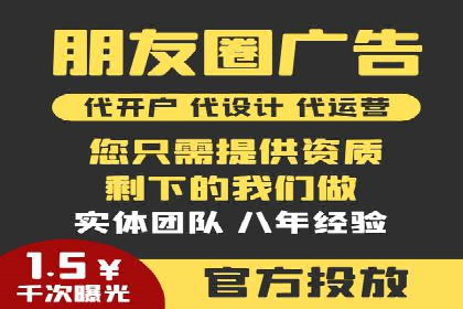 某电商企业通过百度信息流推广提升用户转化率